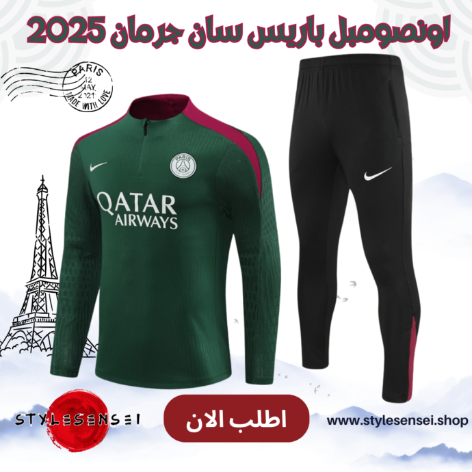 اونصومبل باريس سان جرمان 2025