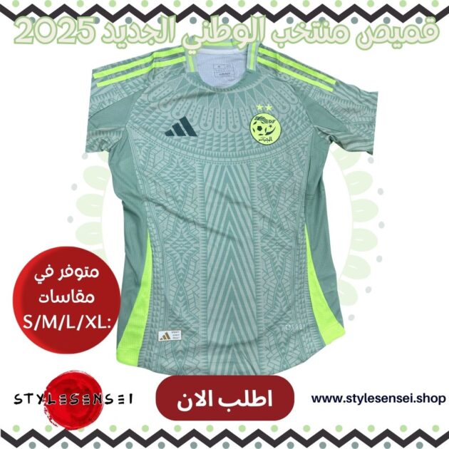قميص منتخب الوطني الجديد 2025