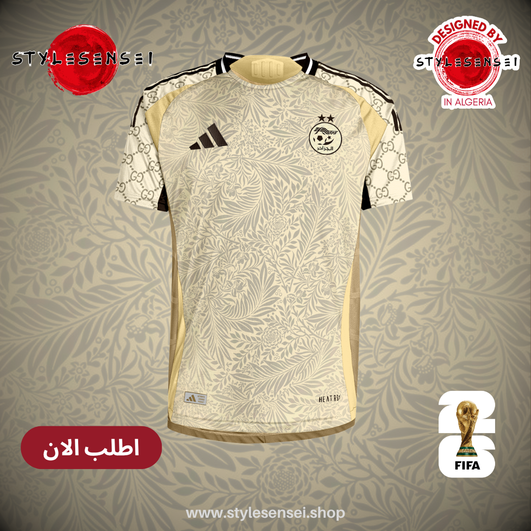 Algeria X LV Kit 2026