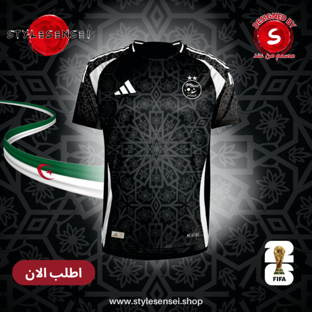 قميص المنتخب الوطني الزليج الاسود