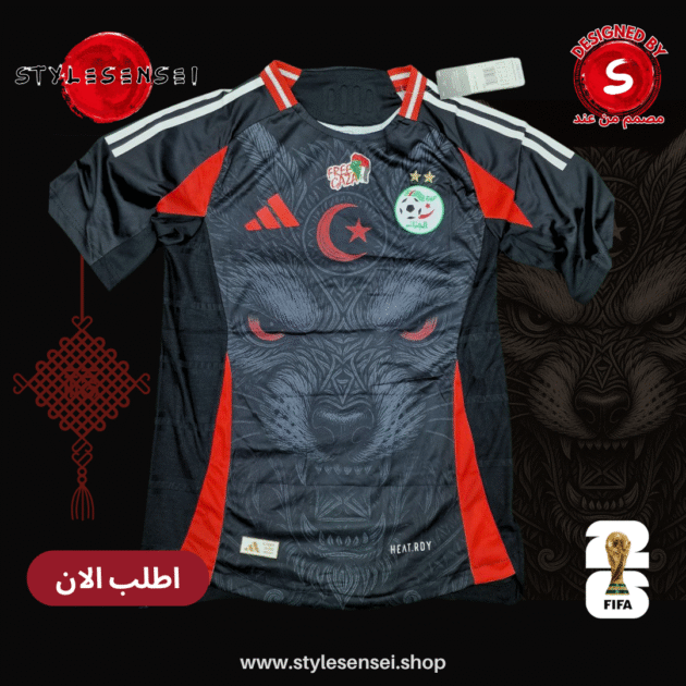 قميص المنتخب الوطني الفنك