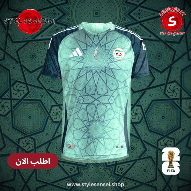 قميص المنتخب الوطني الزليج