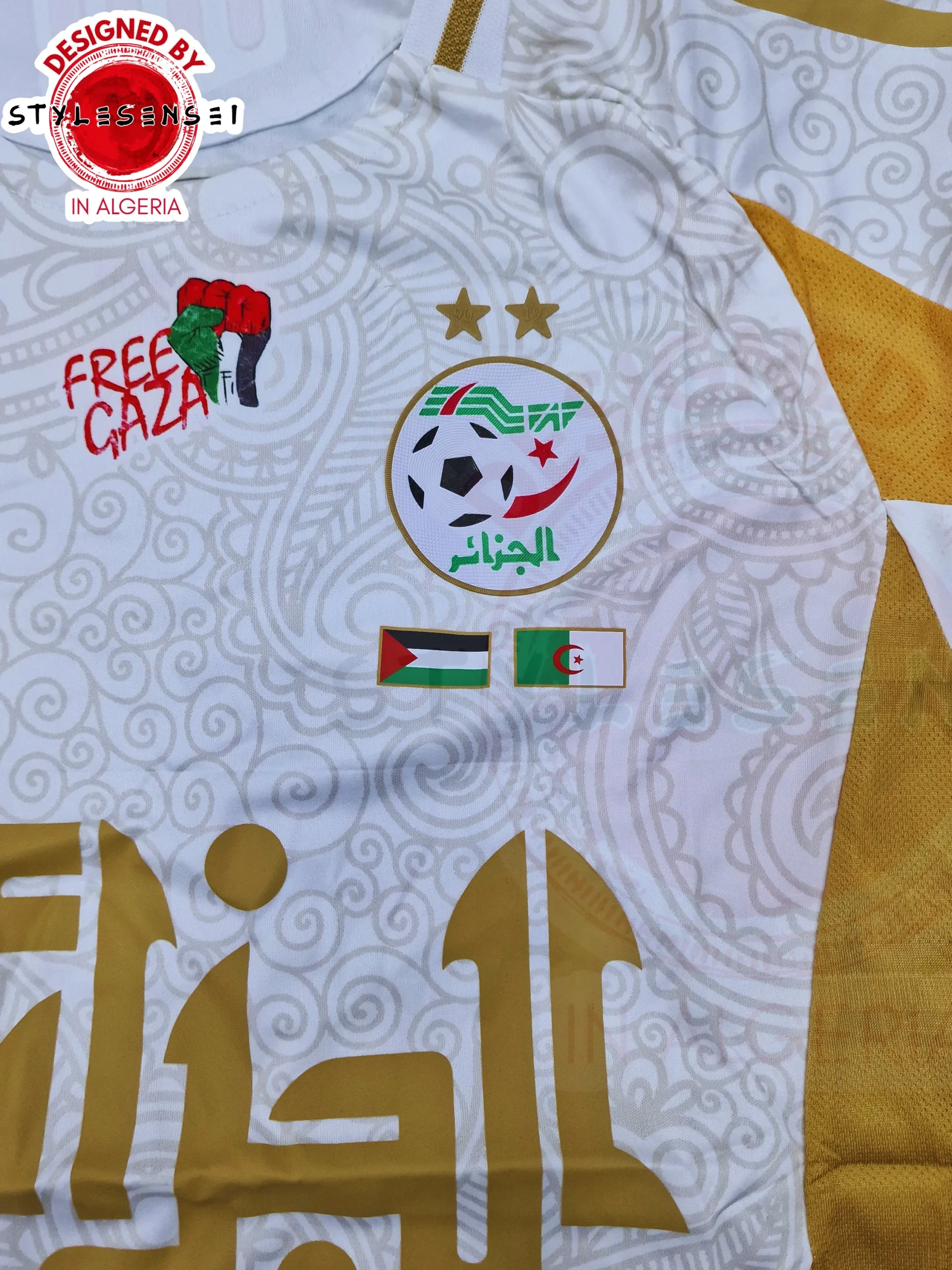 قميص المنتخب الوطني ذهبي 2026 - الصورة 2